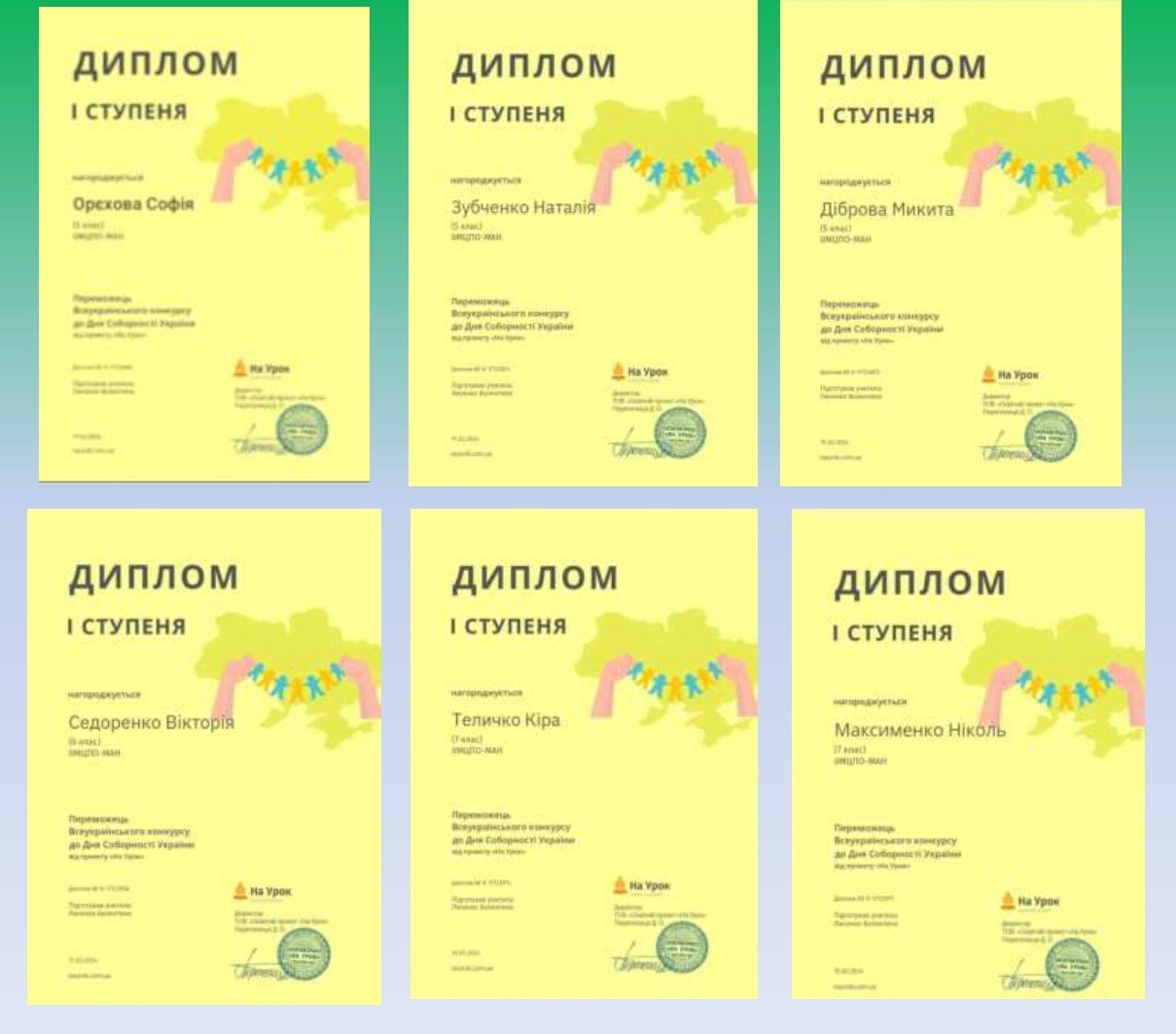 Знати історію своєї країни!