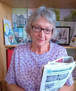 Меркульцева Ліна Іванівна