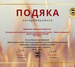 2-om.ukr.