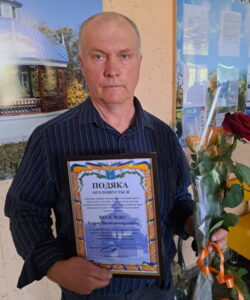 Веселов Ігор Володимирович