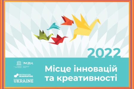 kreatyvnist-2022_page-0001