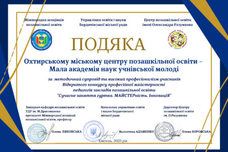 Gold Luxury Certificate Of Completion – 212