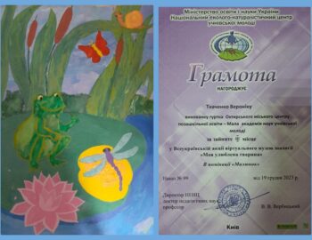 tkachenko-veronika