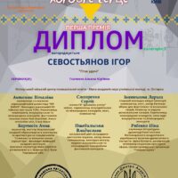 zobrazhennia_viber_2024-05-02_07-16-15-364