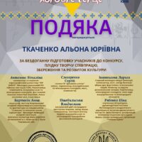 zobrazhennia_viber_2024-05-02_07-16-15-647
