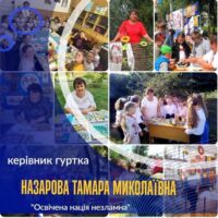 osv.nats.-1