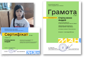 na-sajt-strilchenko