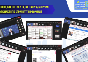 1-intensyv