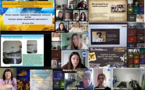 Сучасні виміри національної ідентичності