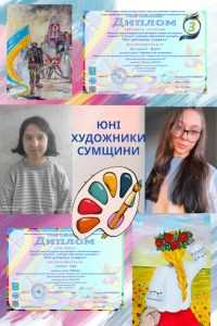 Юні художники Сумщини