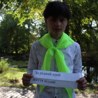 Про заклад