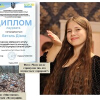 ГУРТОК «ЮНІ МИСТЕЦТВОЗНАВЦІ»