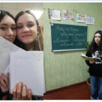 ГУРТОК «ЮНІ МОВОЗНАВЦІ»