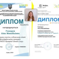 ГУРТОК «ЮНІ МИСТЕЦТВОЗНАВЦІ»