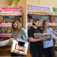 ГУРТОК «ІСТОРИК-НАУКОВЕЦЬ»