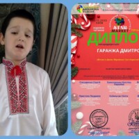 Перемога у Міжнародному конкурсі «STAR MARKET»