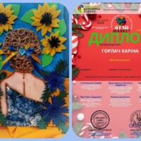 Перемога у Міжнародному конкурсі «STAR MARKET»