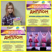 ГУРТОК «ВОКАЛЬНЕ МИСТЕЦТВО»