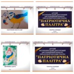 ТЕЛИЧКО СВІТЛАНА ВАСИЛІВНА