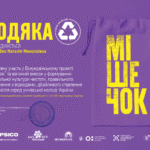 БЕЗДРАБКО НАТАЛІЯ МИКОЛАЇВНА